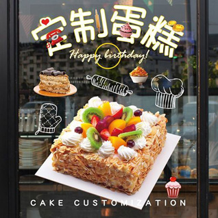 江苏徐州沛县杨屯镇大山湾村蛋糕预定